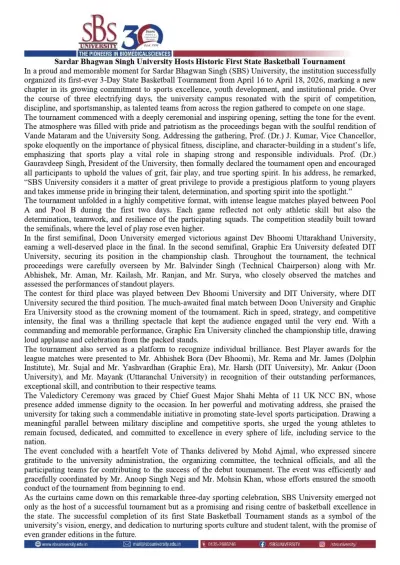 state basketball (e) page 0001 (1)