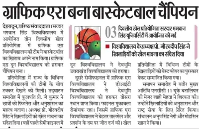 Sardar Bhagwan Singh University Hosts Historic First State Basketball Tournament