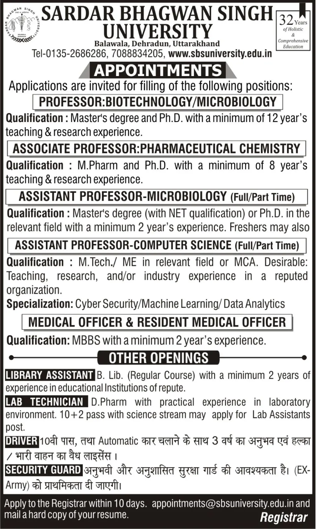 photo 2026 04 08 12 53 11