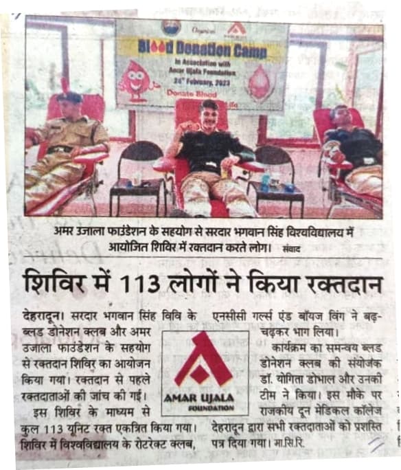 blood donation news 2023 1