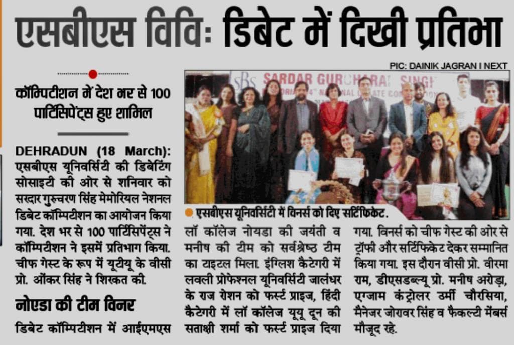 national debate news 2023