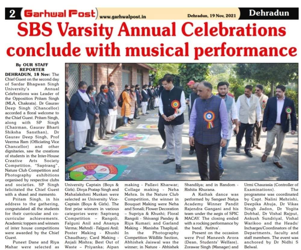 27th annual day celebration news