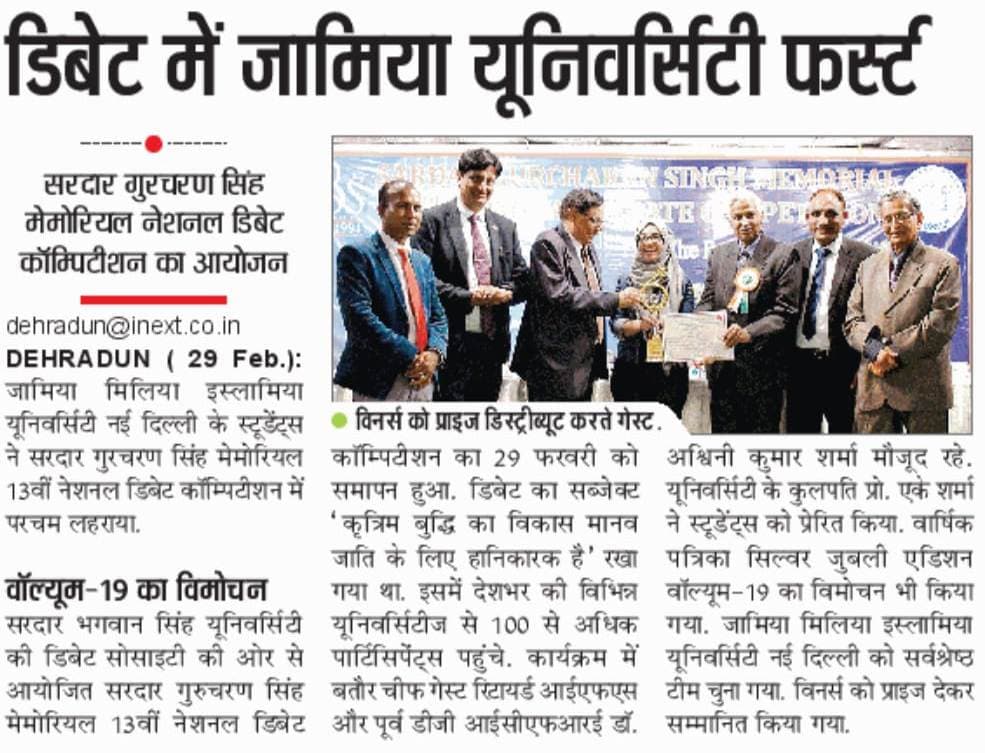 29 feb national debate