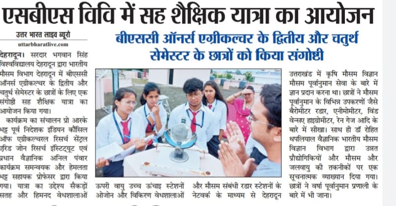 2ae70b72 a640 4a42 a70b b53b2357c836