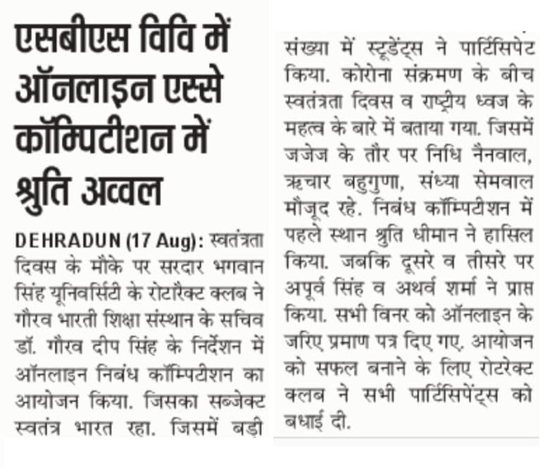 e06c339f 00b1 4ce0 9088 36a286a6d96c (1)