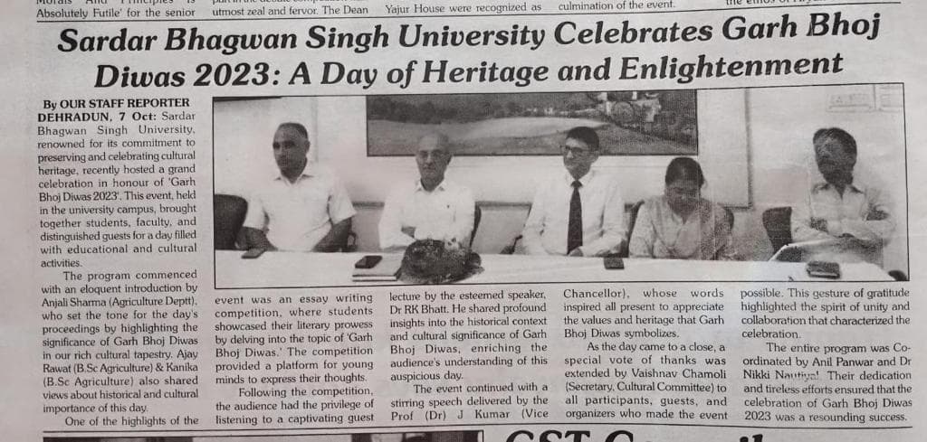 garh bhoj news2