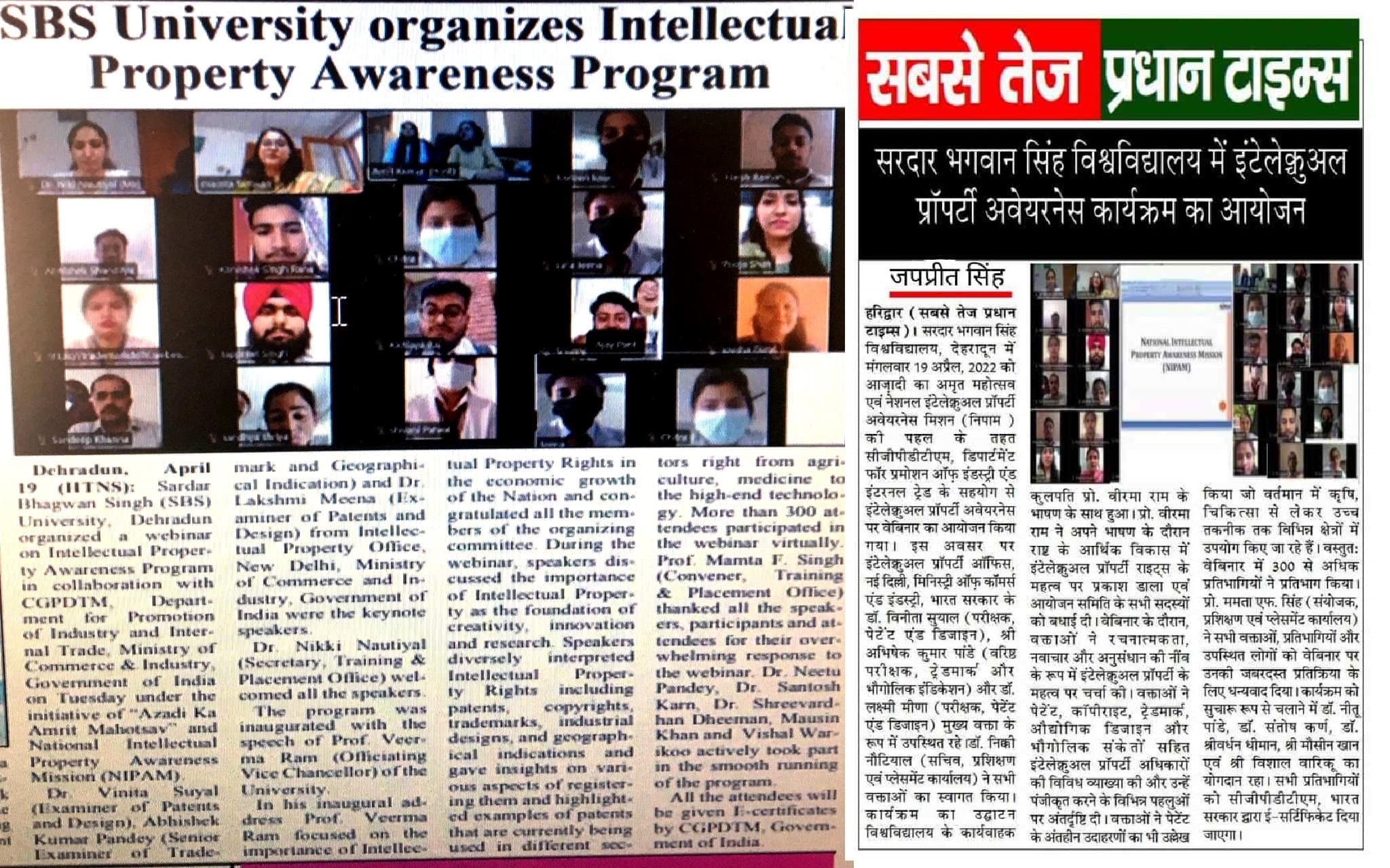 intellectual property awareness program 1