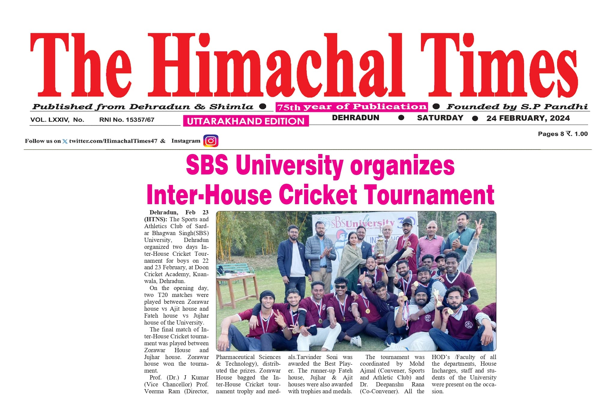 inter house cricket tournament 2024 news