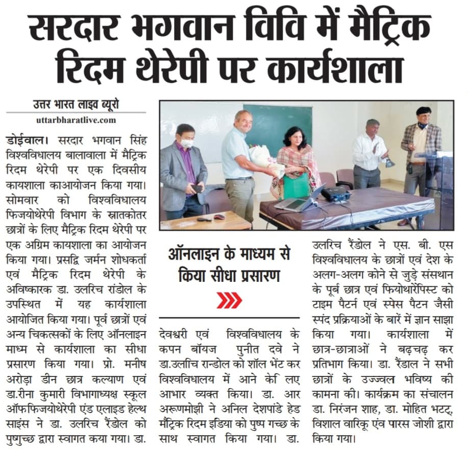 matrix rhythm therapy news