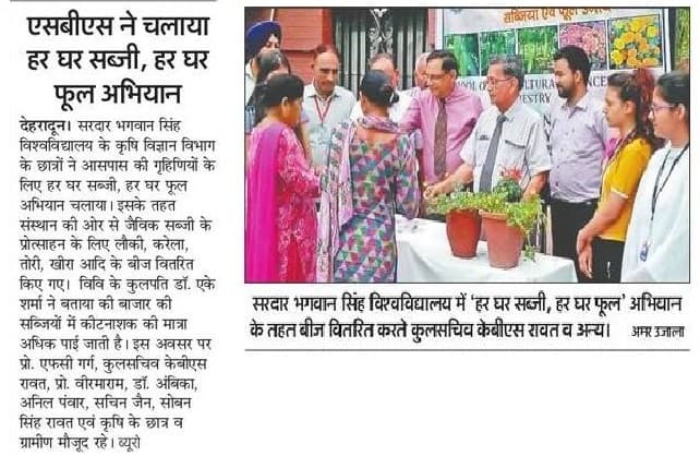 seed distribution media 2019