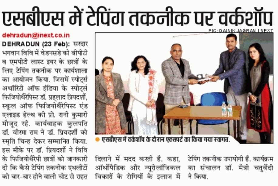 taping techniques news 2